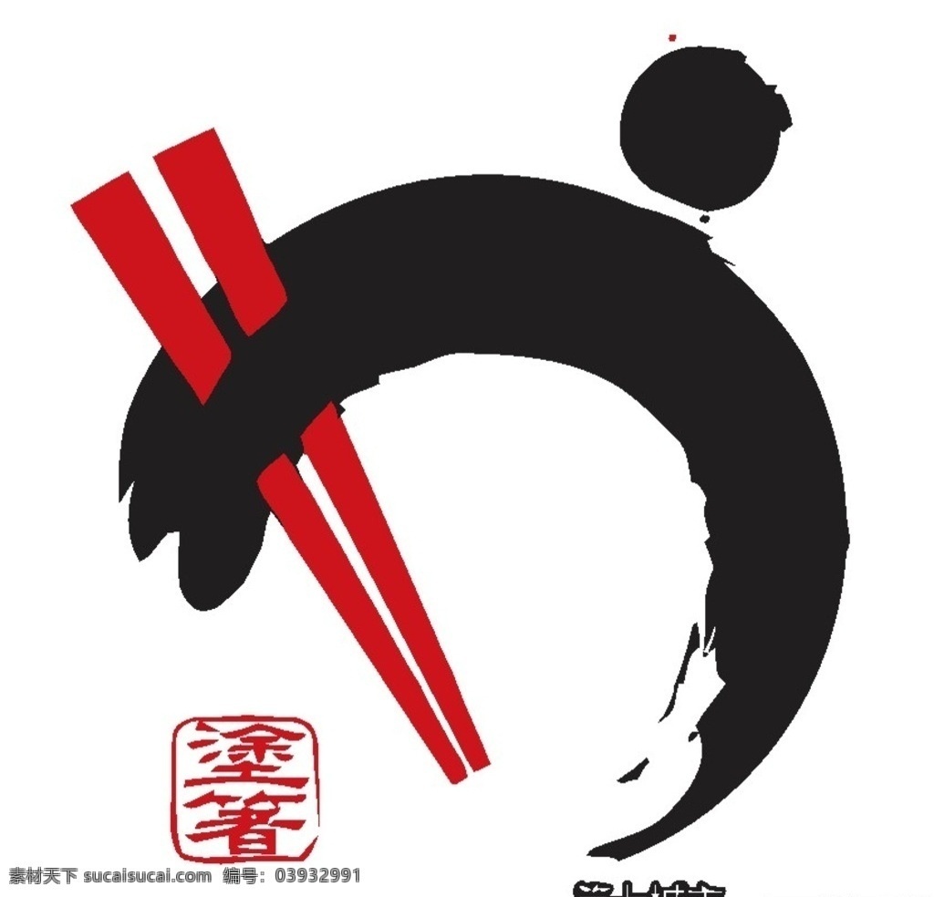 日式logo 日本logo 日本图标 日本标志 美术 简洁 简单 标准 logo vi vis cis 视觉 创意 创作 品牌 产品 字母 绘图 艺术 广告 组合 版式 艺术字 抽象 几何 另类 标志 字体 字形 矢量 元素 图文 卡通 图标 标签 标记 记号 标牌 标识 商标 创意logo logo设计