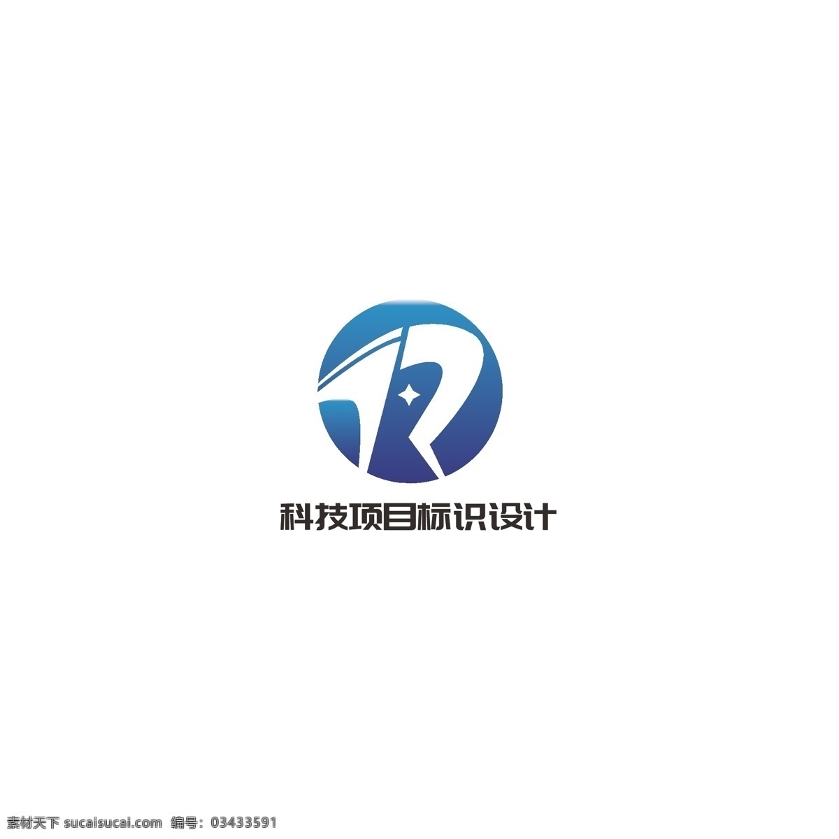 科技项目 标识设计 科技 标识 箭头 简约 项目 字母r