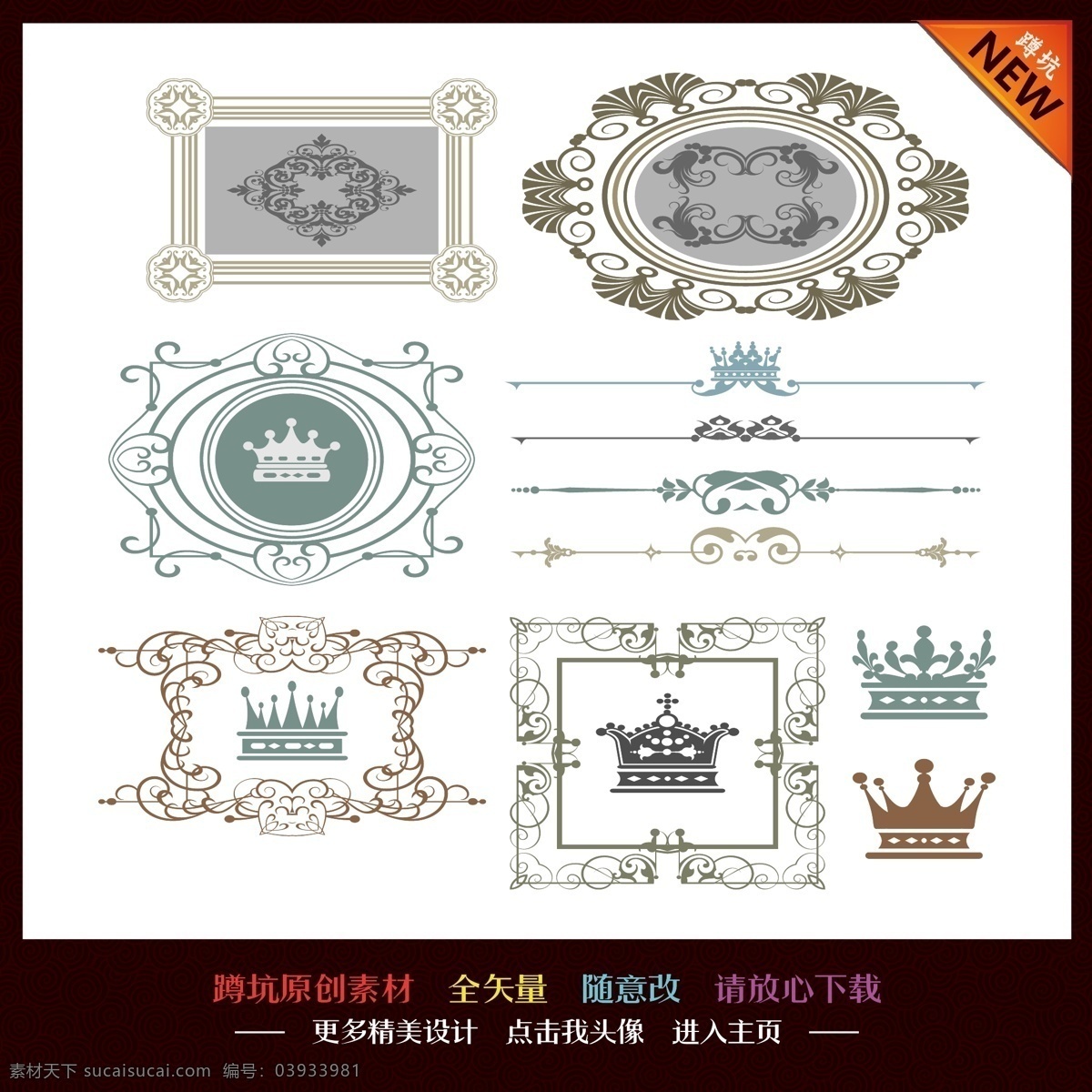 dm单 背景 边角纹 边框 边框相框 标签 波浪纹 传单 传统 欧式花纹 花边 复古 图纹 纹饰 古风 怀旧 艺术 古典 相框 图案 样式 云纹 促销 节日 创意 花纹 底纹 底图 图标 宣传 展板 易拉宝 展架 地贴 海报 画册 折页 吊旗 网页广告 网页素材 矢量 边框花边ai 底纹边框 宣传海报 宣传单 彩页 dm