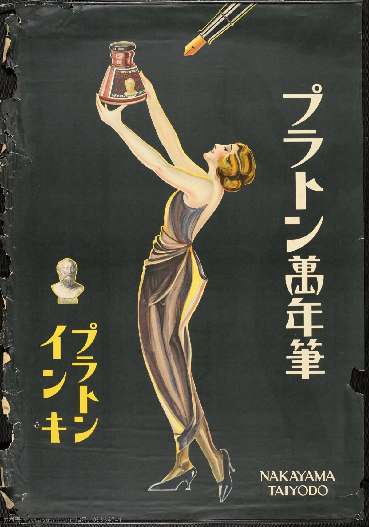 欧美复古海报 欧美墨水海报 女郎 怀旧 复古 经典 装饰画 画芯 无框画 有框画 欧式 美式 poster 黑色 钢笔 文化艺术 绘画书法