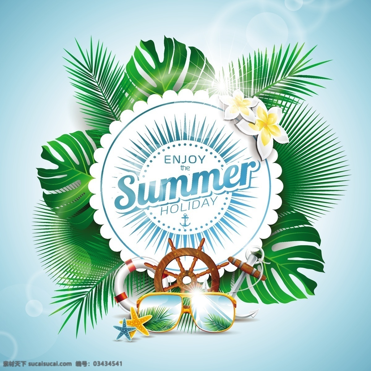 享受 夏天 背景 夏季 海洋 海滩 阳光 壁纸 度假 夏季海滩 季节 季节性