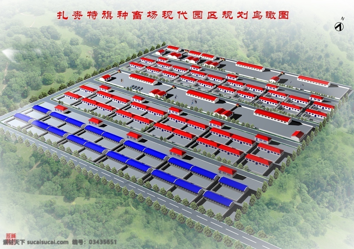 种蓄场鸟瞰图 移民新村 移民房 3d设计 鸟瞰图 单元房 效果图 环境设计 园林绿化