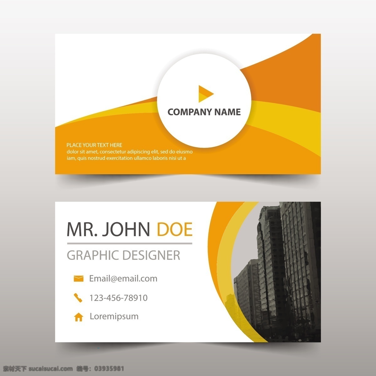 现代 形状 橙色 名片 标志 商务 抽象 卡片 技术 图标 模板 办公室 手机 网络 网站 展示 互联网 优雅 文具 黄色 平板