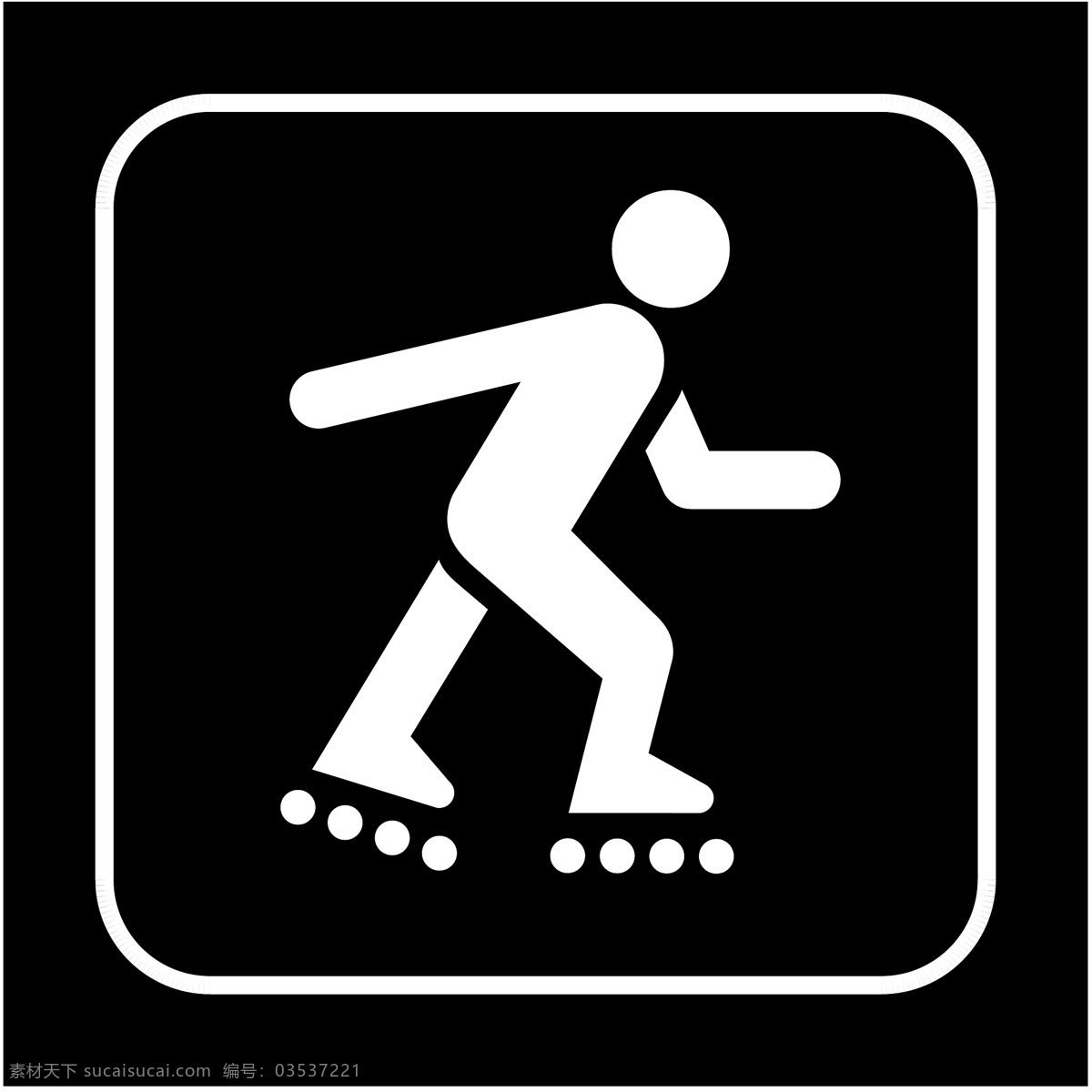 标识 标志 图标 标图 溜冰场 提示 电视台标志 小标志 企业 logo 标识标志图标 矢量