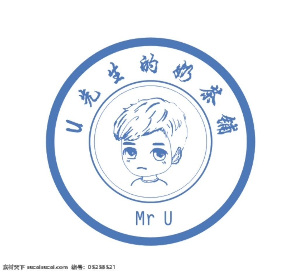 u 先生 奶茶店 logo u先生 的奶茶铺 商标 标志 卡通 人物形象 手绘 男生 logo设计