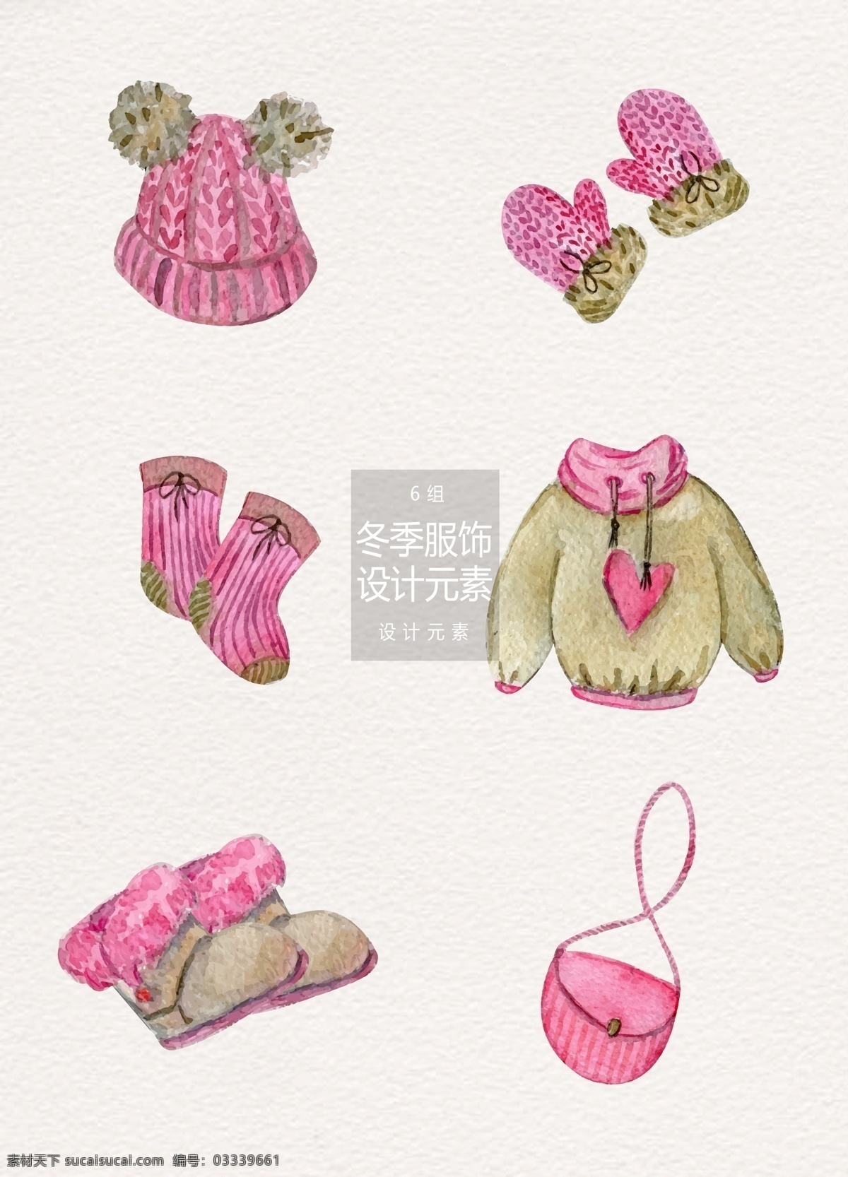 粉色 冬季 女性 服装设计 元素 服饰 冬天 袜子 帽子 冬季女性服装 女性服装 服饰搭配 卫衣 手套 雪地靴