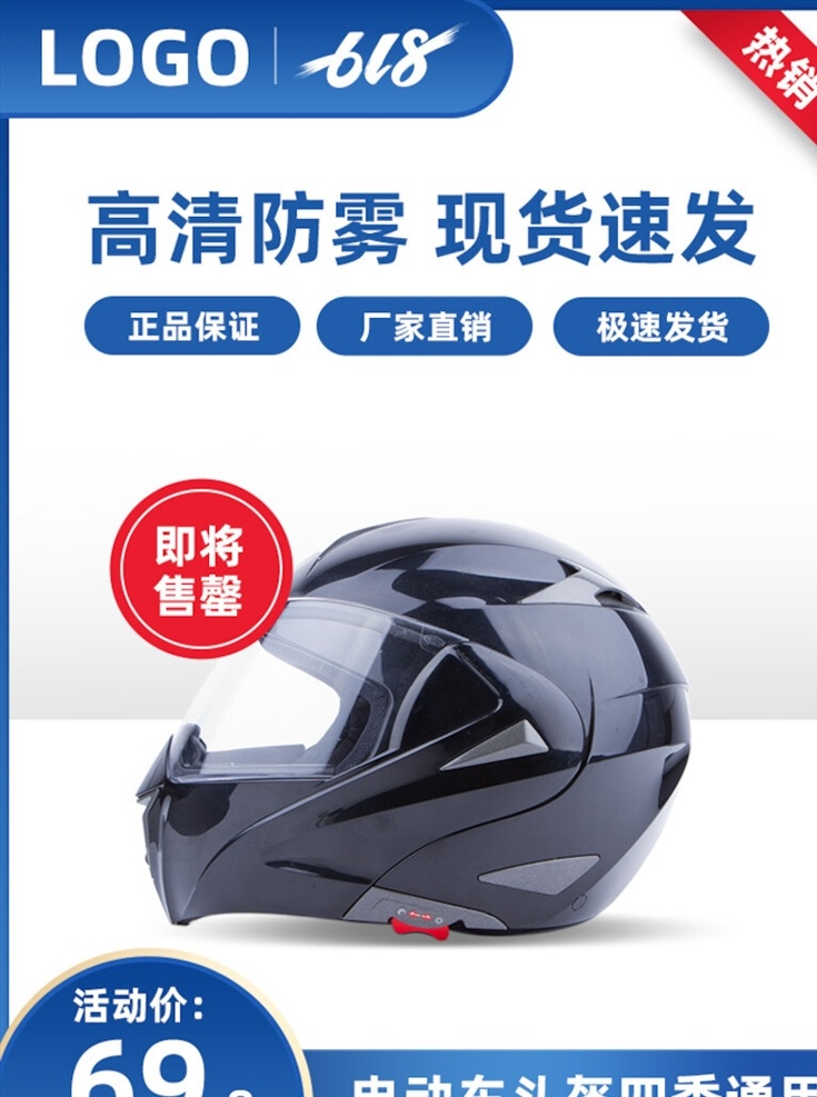 主图模板图片 主图模板 红色边框 直通车主图 淘宝主图 京东主图 拼多多主图 聚划算主图 天猫主图 淘宝直通车 主图通用模板 宝贝主图 商品主图 产品主图 首图 店铺主图 促销主图 家电 数码 女装 家居 电器 化妆品 七夕主图 双11主图 双12主图 电商主图 活动主图 上新主图