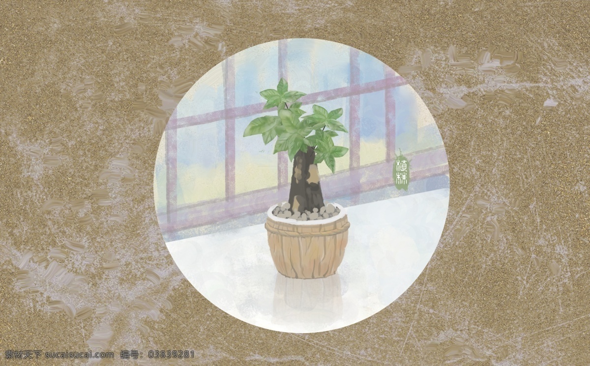 绿色 发财 树 盆 载 发财树 漂亮树 发财树盆载 盆载 树木 生物世界 树木树叶 分层
