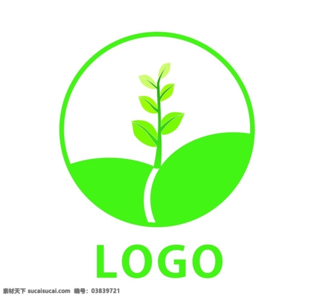 农业logo 矢量图 农业 绿色 树苗 logo 标志设计 标志图标 企业 标志
