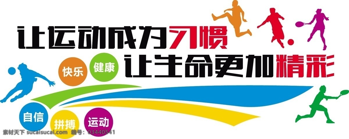 文体活动图片 文体活动室 文化墙 背景墙 社区背景墙 社区文化墙 党建形象墙 党群社区 党群社区背景 文化背景墙