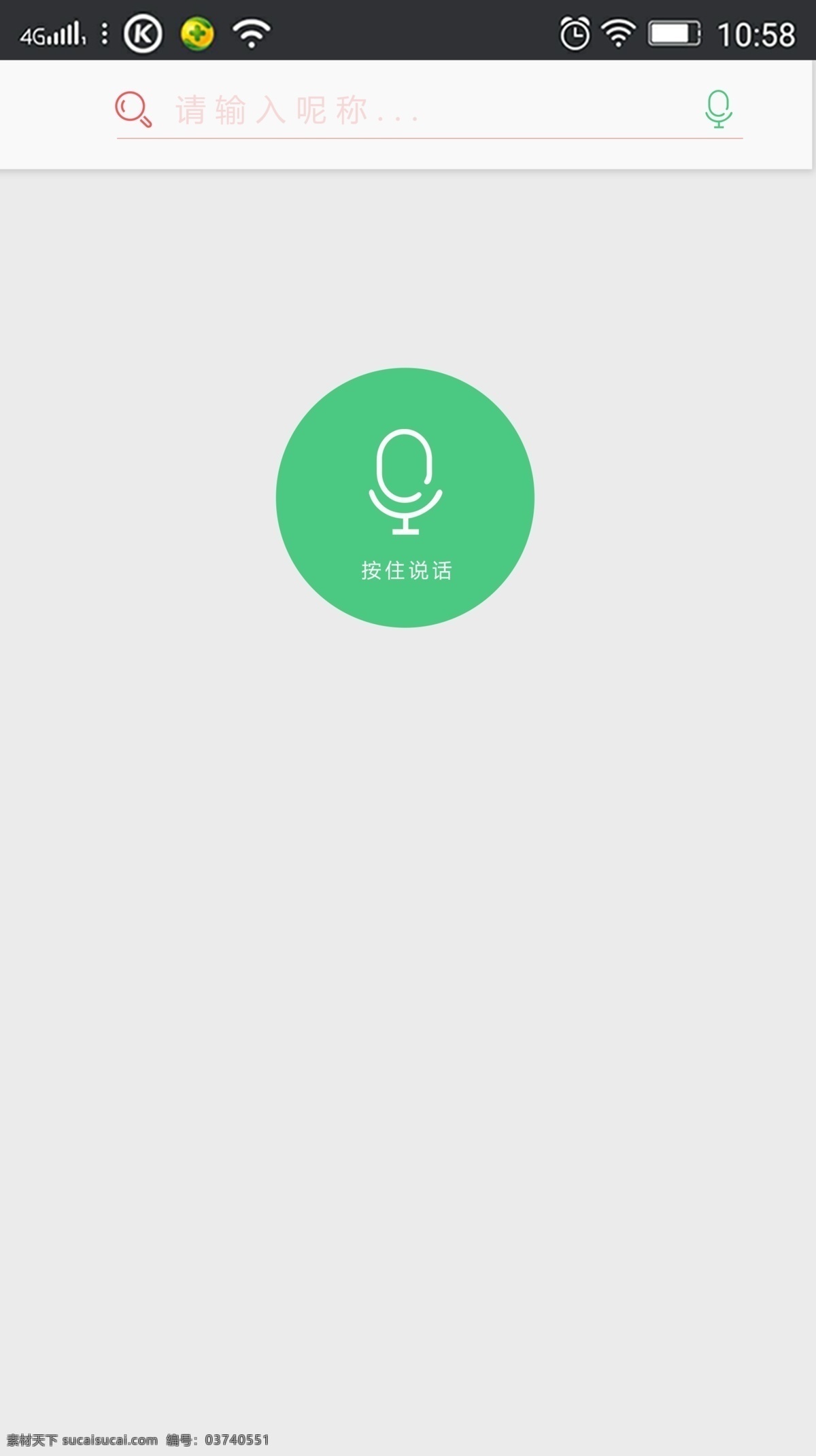 app 语音 界面设计 ui设计 版式设计 界面 扁平 白色