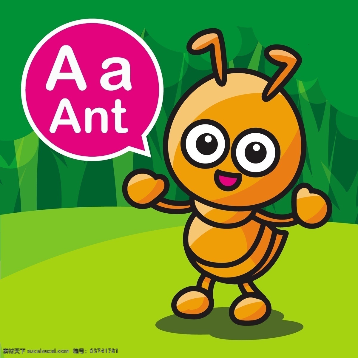 蚂蚁 卡通 小 动物 矢量 背景 小蚂蚁 英语 幼儿园 教学 学习 卡牌 手绘 形象