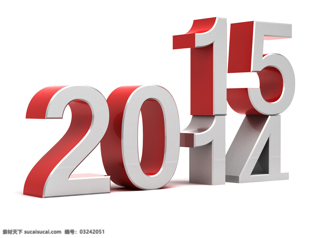 立体 2014 2015 新年 字体设计 立体数字 节日庆典 生活百科