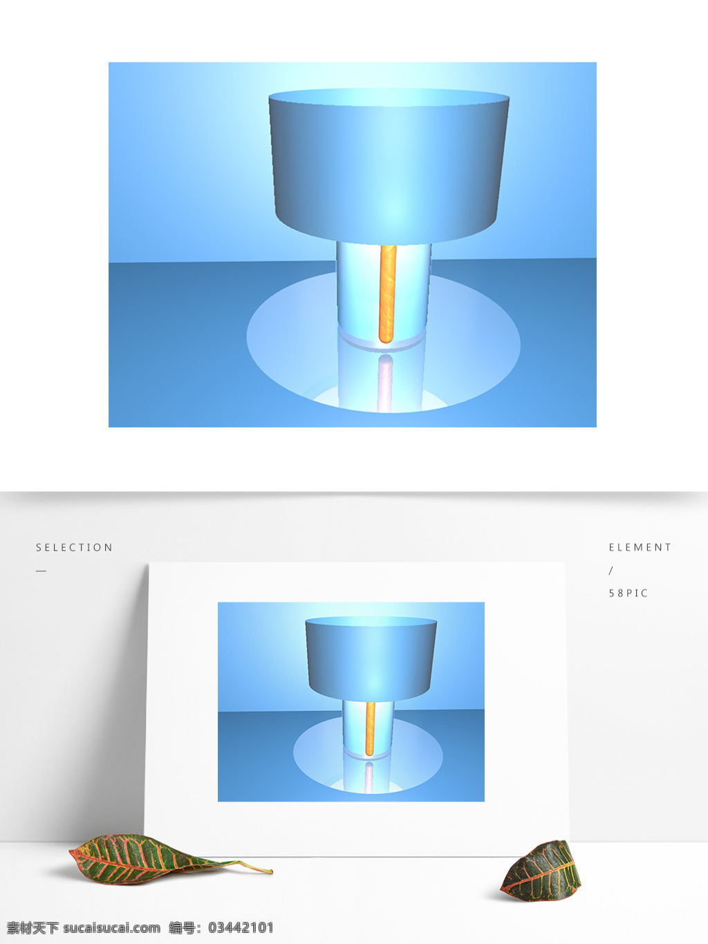 简约 灯 系列 蓝色 玻璃 c4d 建模 蓝色玻璃 文艺小清新