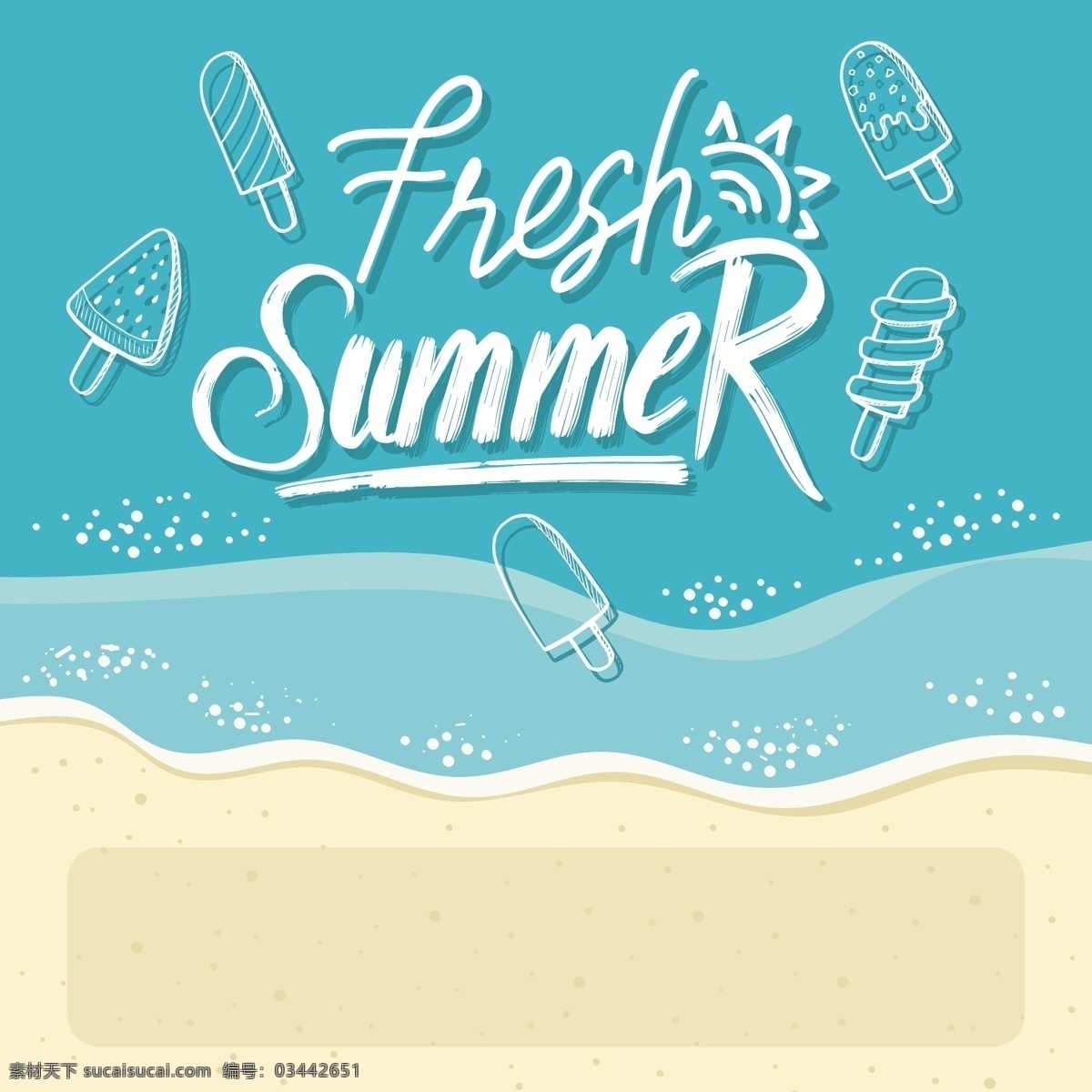 夏天背景 夏天促销 夏天海报 夏季促销 夏季海报 夏季新品 蓝天 海面 大海 热带
