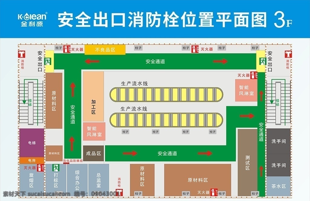 平面图 消防平面图 消防设施图 工地平面图 学校平面图 共享图 职业中学 实训车间 车间 展厅 展厅平面图 展厅布置图 展厅消防图 火警图 消防图 展板模板