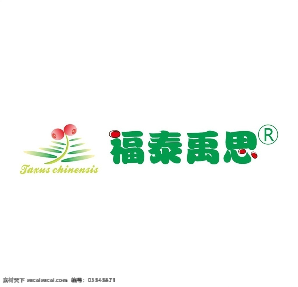 福泰禹思 酵素浴 logo 养生 美容 红豆杉 酵素 标志 设计图 logo设计