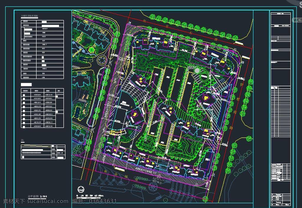 建筑 总 平 环境设计 建筑设计 绿化 小区 源文件 建筑总平 总平面 居住 dwg cad素材 室内图纸