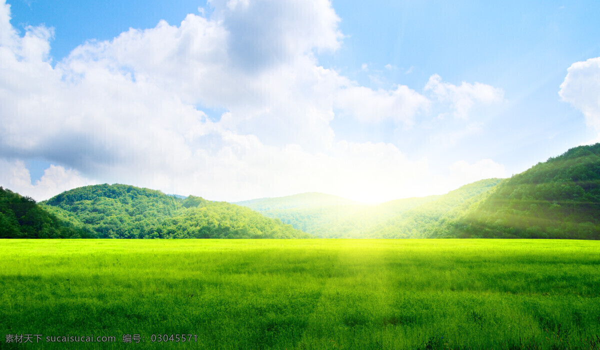 阳光 照耀 下 草地 高山 蓝天 白云 太阳 草坪 树 自然风光 山水风景 风景图片