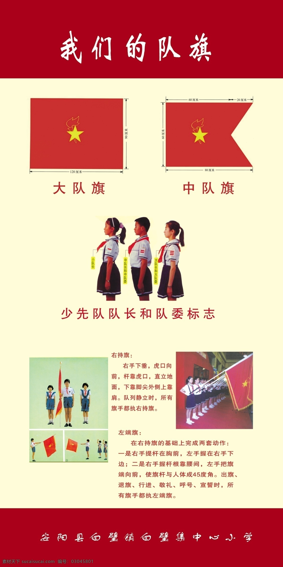以人为本 展板 创意展板 简洁展板 精美展板 社区展板 时尚展板 绚丽展板 展板模板 展板背景 白色