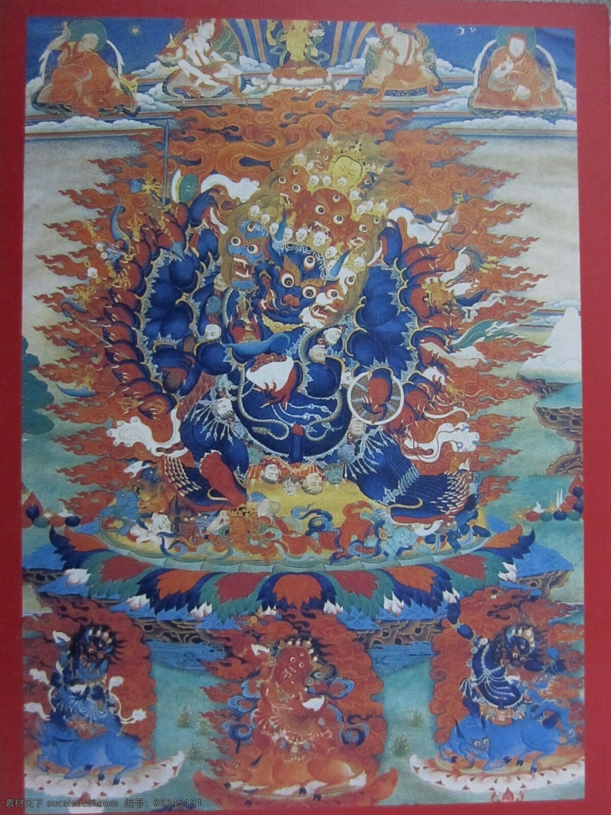 1996 年 版本 唐卡 佛 护法 老版 大威德金刚 金刚 宗教信仰 文化艺术