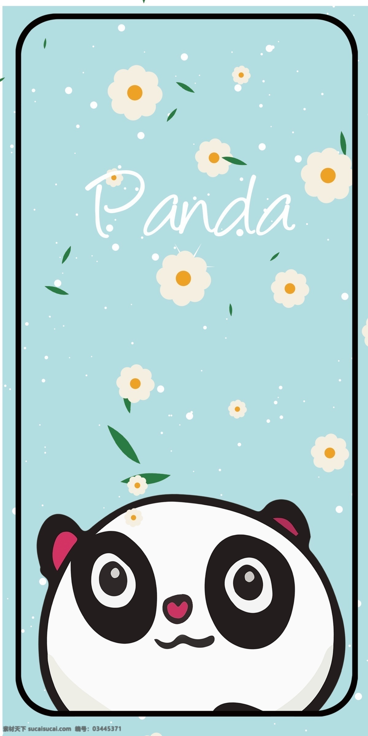 卡通手机壳 卡通 手机壳 熊猫 图案 共享 花 竹叶 分层 背景素材