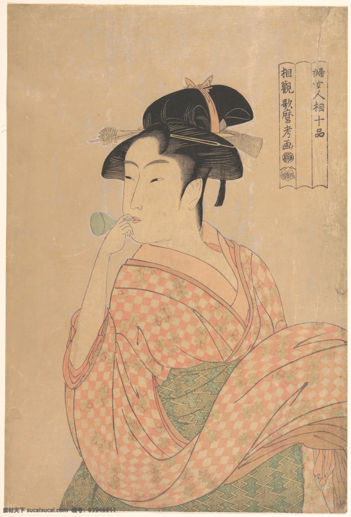 日本浮世绘 日本名画 浮世绘 浮世绘绘画 浮世绘设计 浮世绘人物 歌姬 舞女 日本歌姬 日本舞女 日本人物 装饰画 世界名画 文化艺术 绘画书法 喜多川歌磨