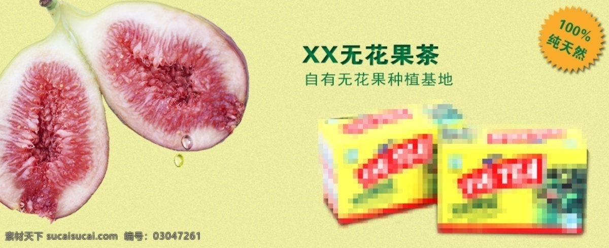 banner 产品推荐 店铺装修 淘宝店铺 淘宝网店 网页模板 源文件 中文模板 装修 模板下载 装修产品推荐 首页 淘宝素材 其他淘宝素材