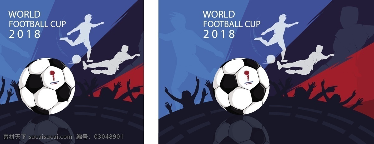 世界杯 足球赛 球员 矢量 矢量素材 足球 卡通 体育 2018 俄罗斯 欧洲杯 比赛 竞赛