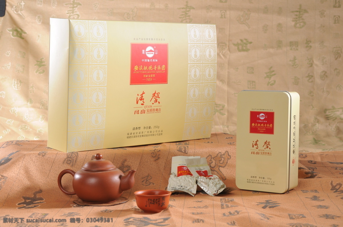 餐饮美食 茶杯 茶道 茶壶 茶叶 功夫茶 铁观音 香炉 饮料酒水 psd源文件 餐饮素材