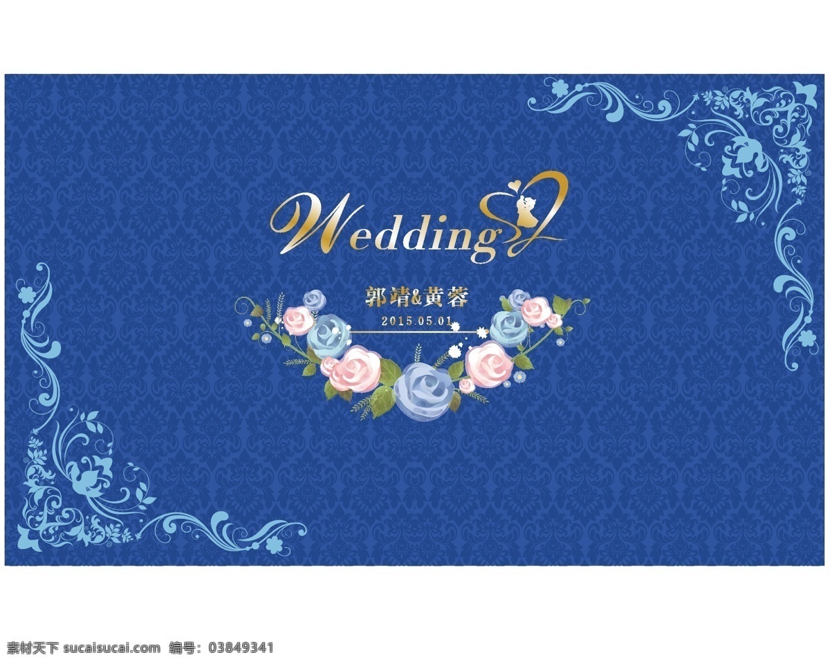 婚礼 背景板 logo 欧式 手绘花 蕾丝 底纹边框 背景底纹