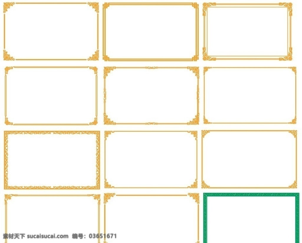 边框 边框矢量素材 边框模板下载 相框 图框 欧式 花边 花纹 古典 传统 常用框 花纹边框 边框相框 底纹边框 矢量