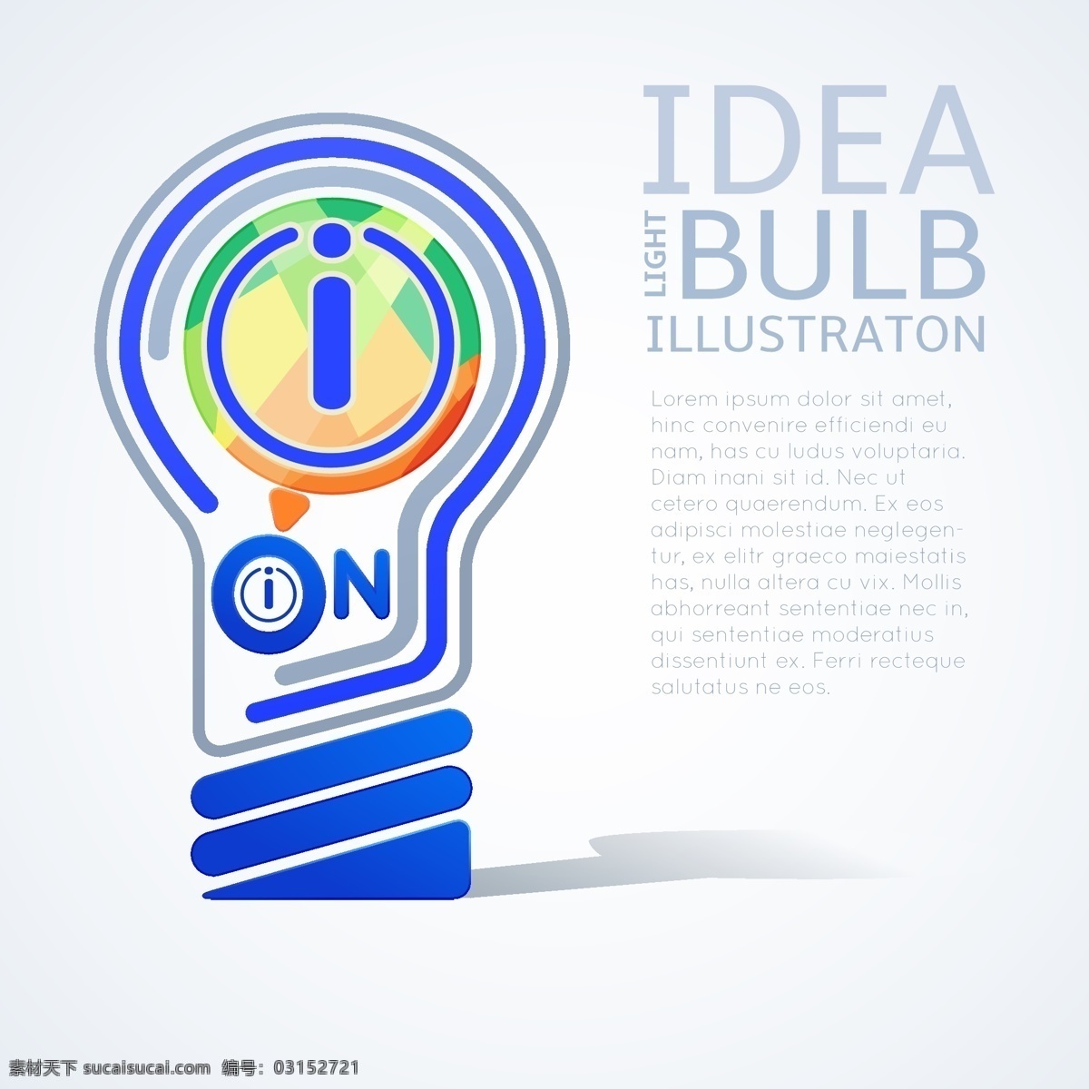 创意 灯泡 开关 创意灯泡 发光的灯泡 头脑风暴 创意图标 创意图片 商务创意 生活百科 矢量素材 白色