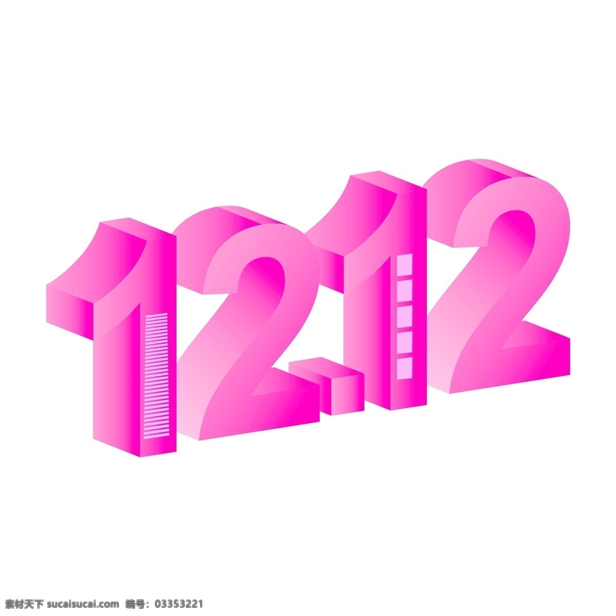 紫色 1212 艺术 字 免抠元素 艺术字 png元素 字体设计