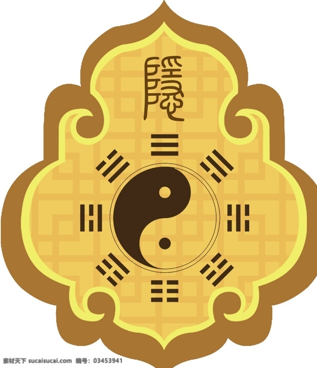 隐身符咒 隐身 符咒 黄色 八卦 异性 标志图标 其他图标