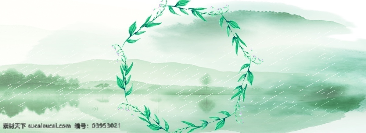 清新 淡雅 绿色植物 banner 夏日 植物 背景 清凉 场景 绿色 卡通 简约