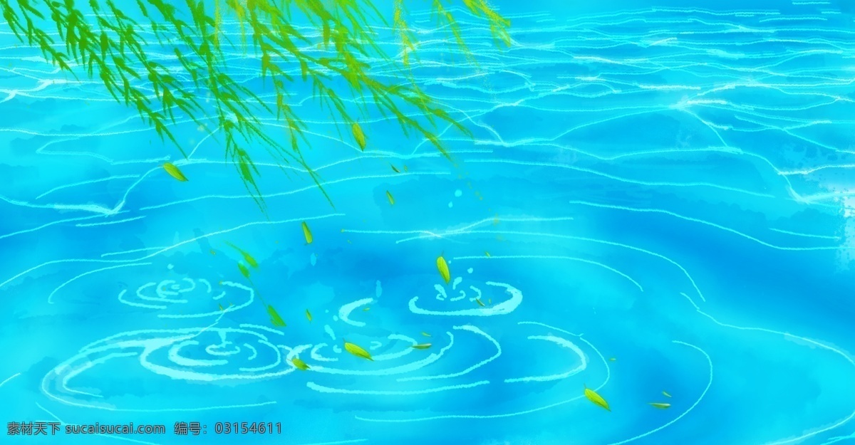 手绘 蓝色 湖面 柳树 背景 广告背景 展板背景 清新背景 水面 绿色