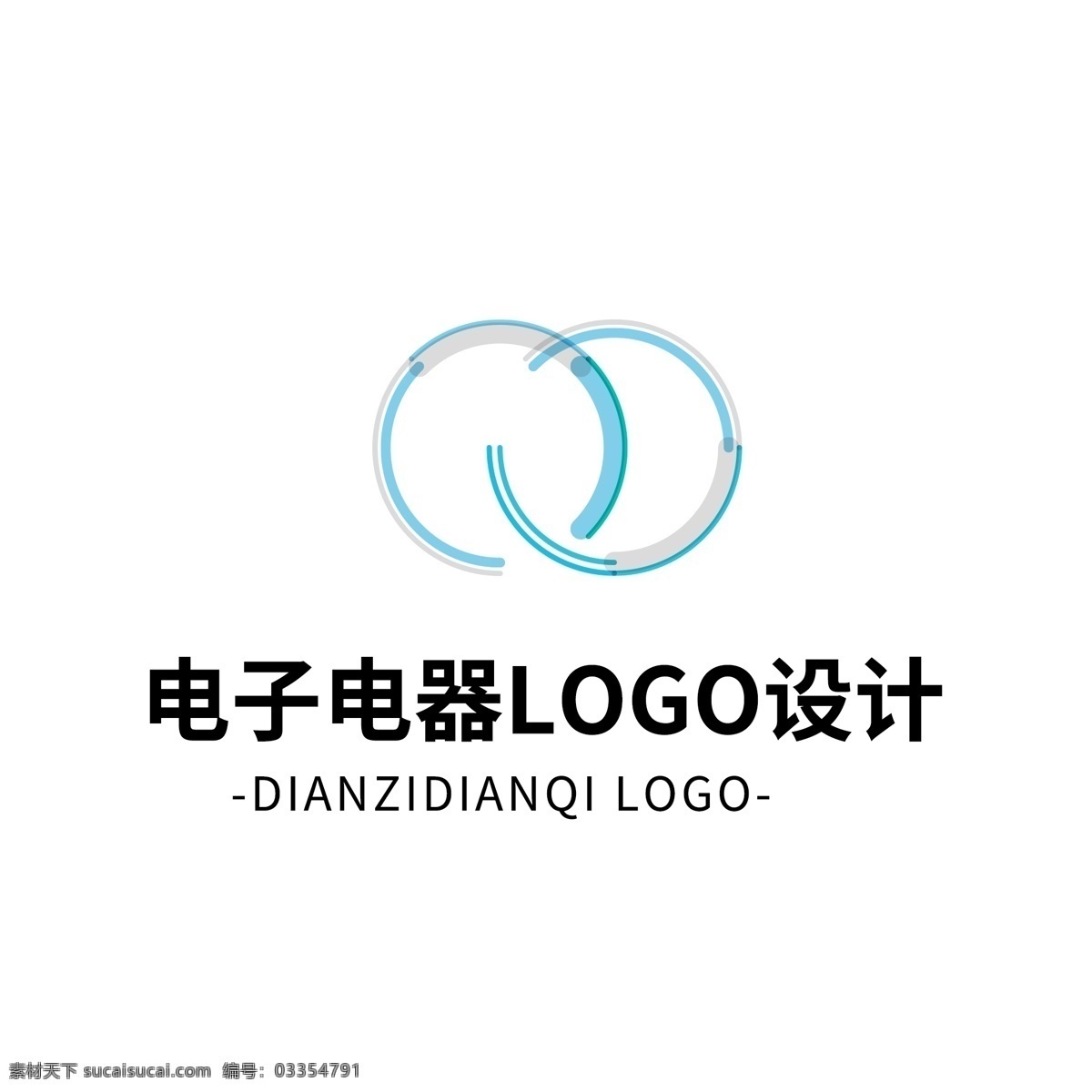 简约 创意 大气 电子电器 logo 标志设计 矢量 图形 圆形