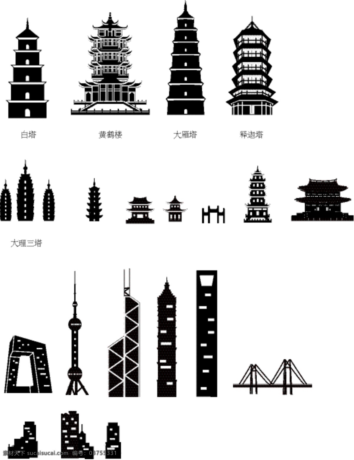 塔剪影 塔 剪影 地标 建筑 中国
