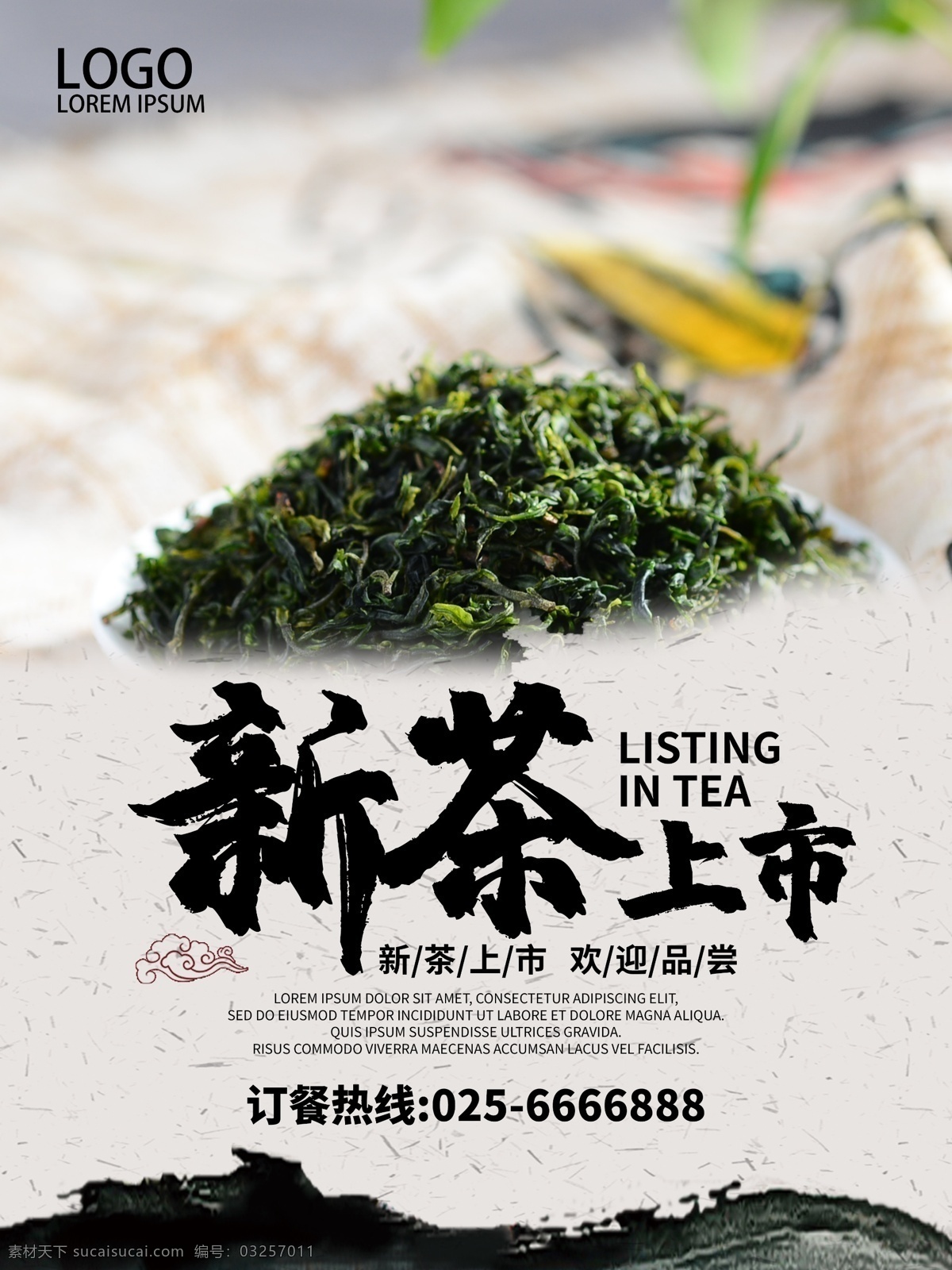 茶文化海报 中国茶文化 茶文化挂图 茶文化画册 中华茶文化 传统茶文化 茶文化名片 茶文化背景 茶文化模板 茶文化茶叶 茶文化广告 茶文化单页 茶文化设计 日本茶文化 台湾茶文化 古典茶文化 古代茶文化 茶养生 茶文化茶道 茶文化宣传 茶文化展板 禅茶 茶馆海报 茶道 茶楼海报 茶文化传单