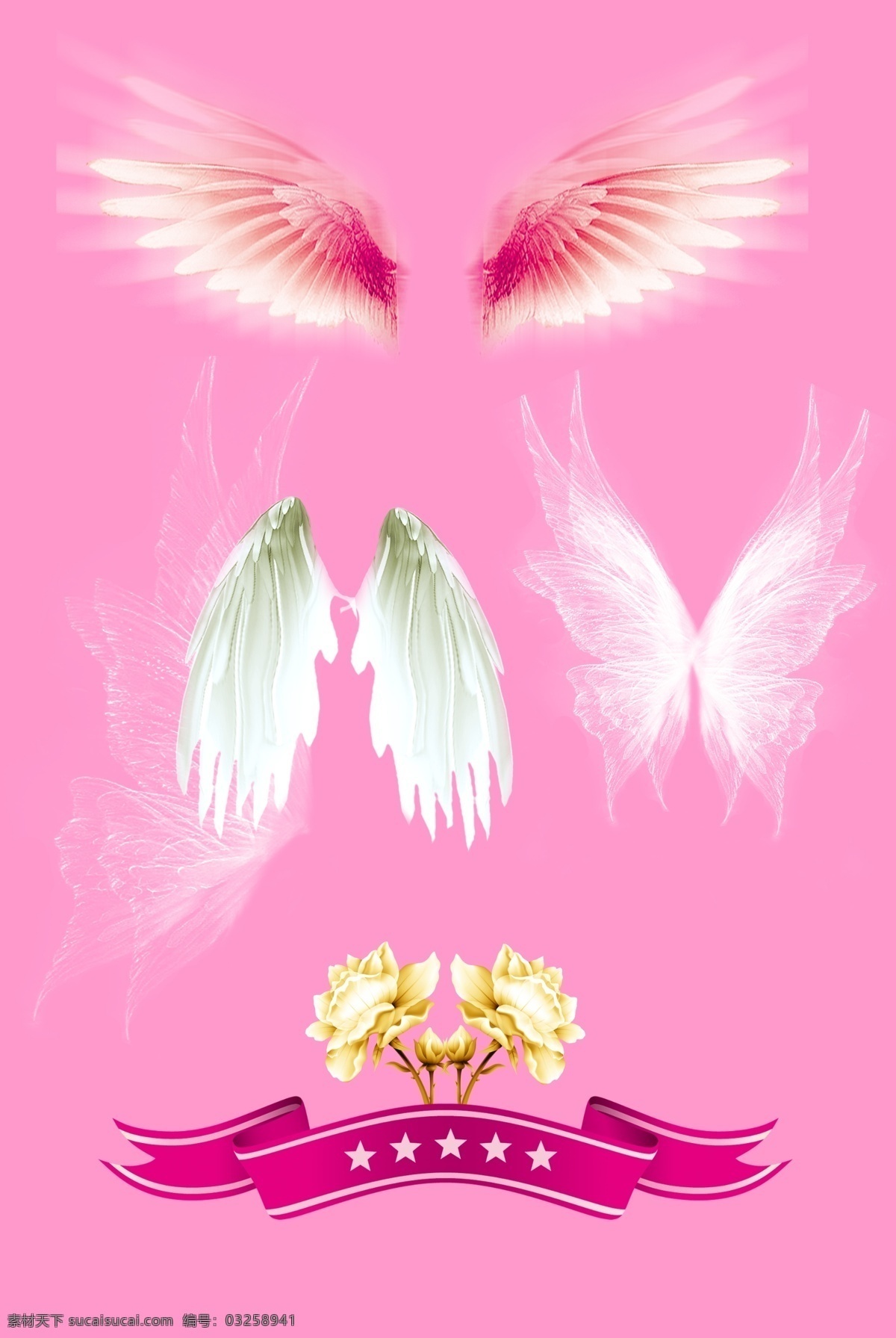 各种漂亮翅膀 粉色纯净背景 金色漂亮牡丹 红色弯曲丝带 天使翅膀 蝴蝶 状 透明 翅膀 粉色 温馨 浪漫 分层 源文件
