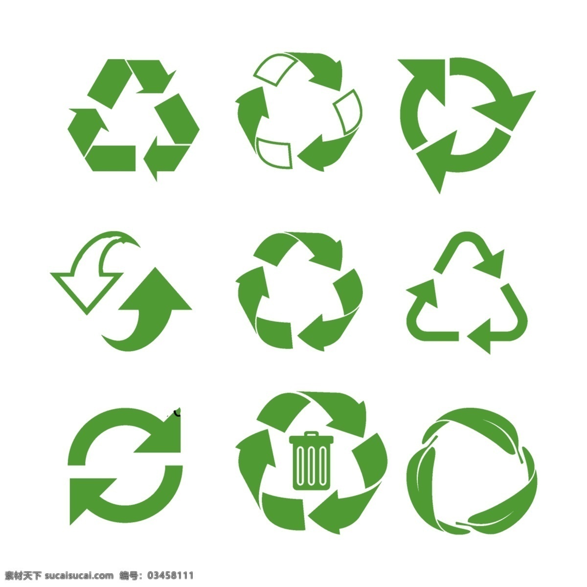 循环标识图片 循环标志 循环logo 可循环使用 循环使用 环保标志 可循 环 logo 公共标识 标志图标 公共标识标志