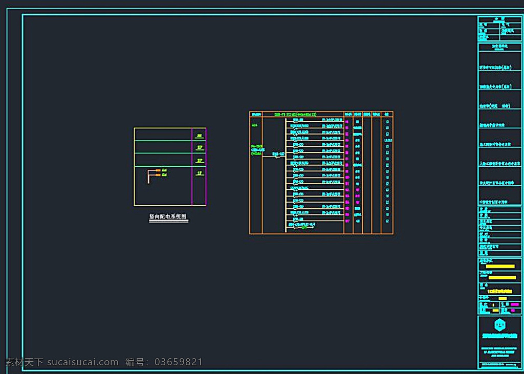 联排别墅 强电 施工图 电气施工 强电系统 照明系统 动力系统 环境设计 施工图纸 dwg 黑色