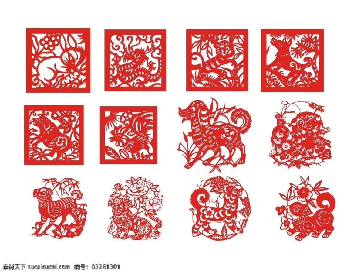 生肖 剪 紙 分层 文件 狗 猴 鸡 剪紙 龙 十二生肖 鼠 喜庆 猪 psd源文件