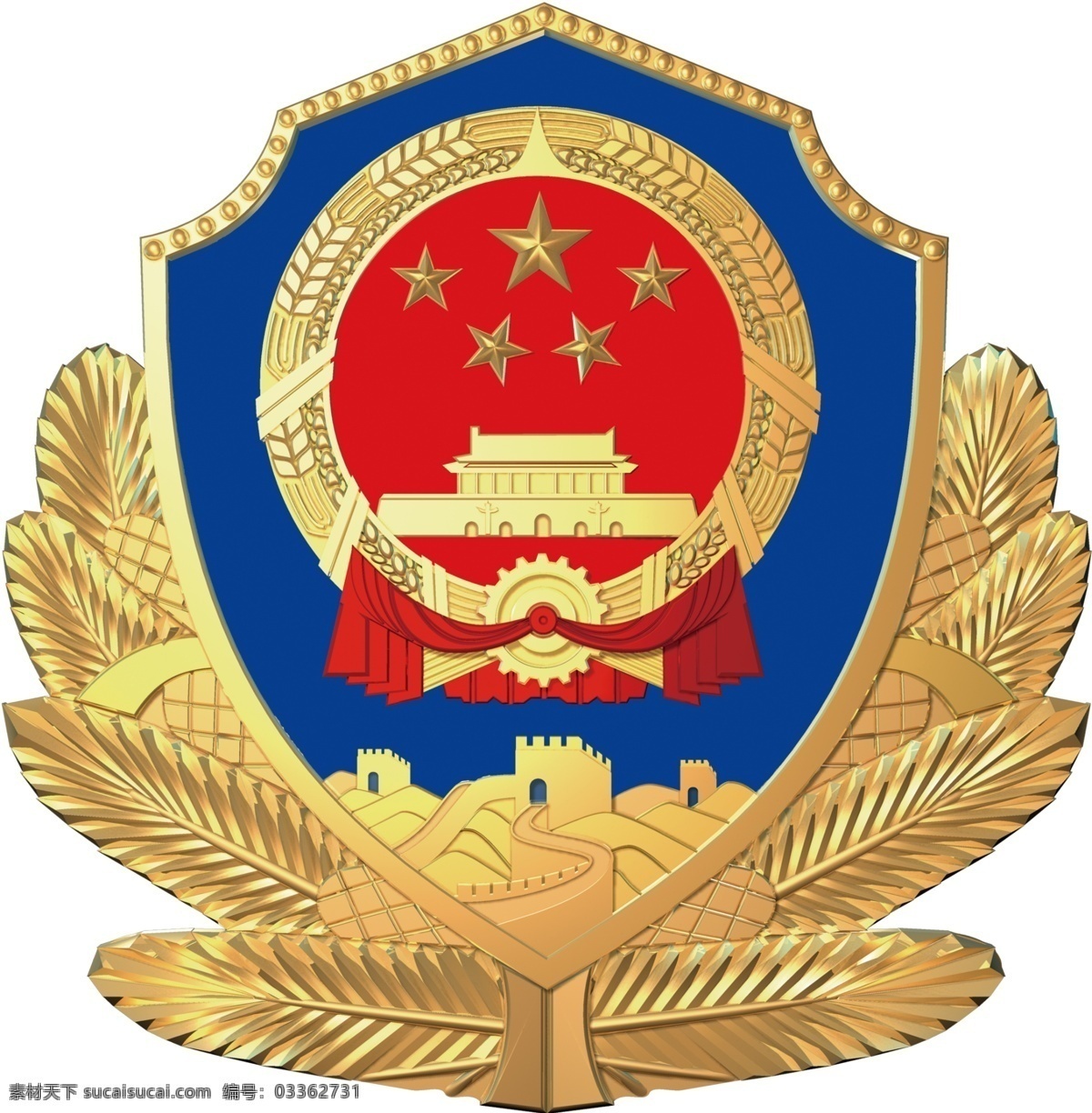 警徽 logo 标志 章 帽章 分层