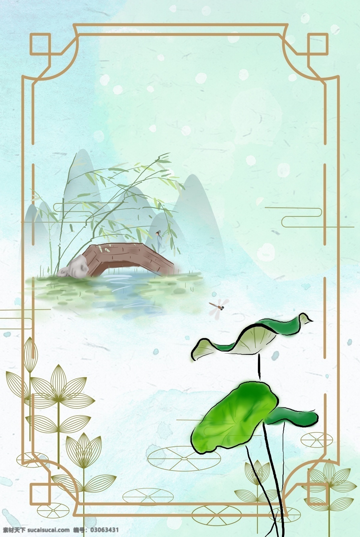 浅绿色 中国 风 荷花 背景 中国风 传统 古风 夏天 夏季 插图 插画 昆虫 植物 水墨 淡彩 绿色 荷叶 蜻蜓