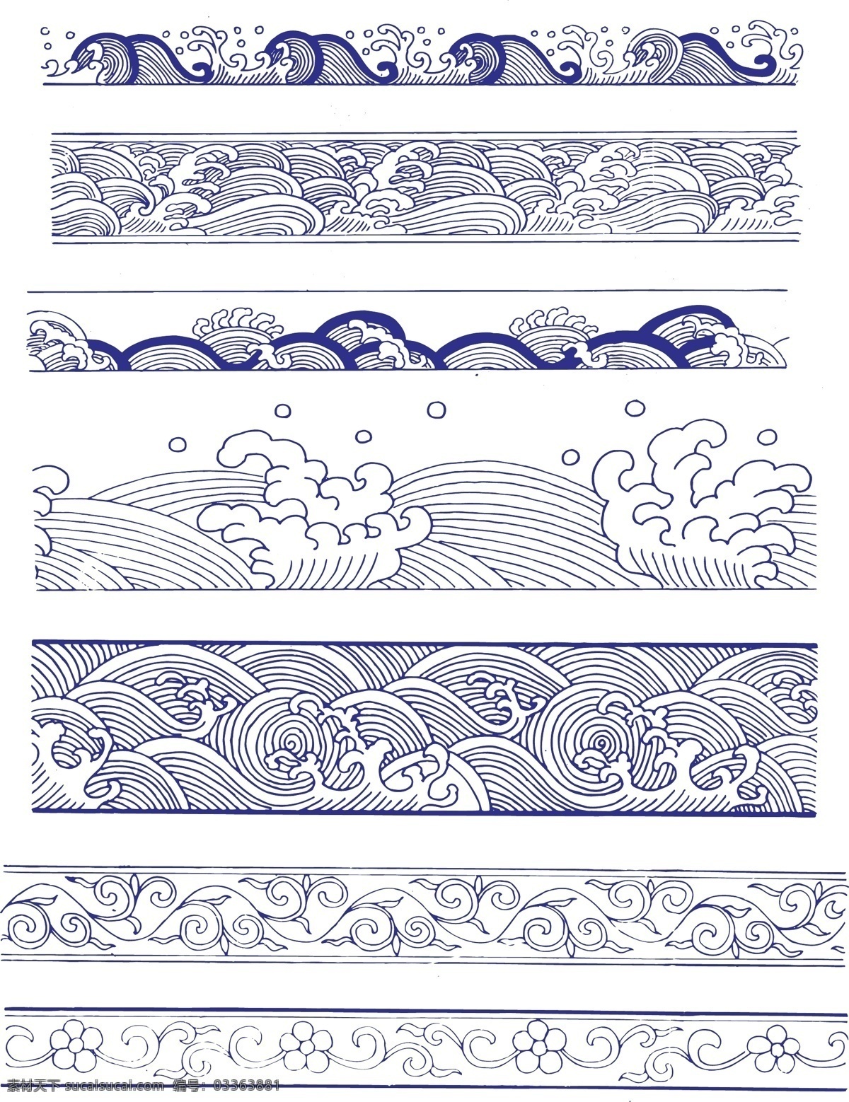 青花瓷纹样 水纹 青花瓷 青花 青花瓷花纹 青花瓷图案 瓷器 陶瓷花纹 陶瓷纹样 陶瓷 花纹 手绘花纹 花卉 花矢量 植物矢量 青花矢量图 青花瓷盘 装饰画 装饰 家居 花纹图案 矢量素材 其他矢量 矢量