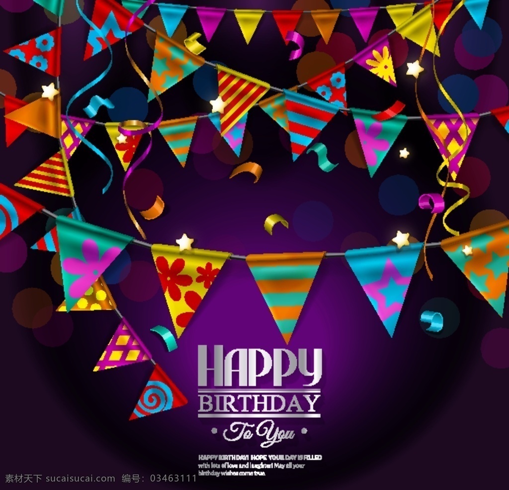 生日 派对 矢量 生日主题 生日快乐 卡通背景 彩旗 气球 高清图片