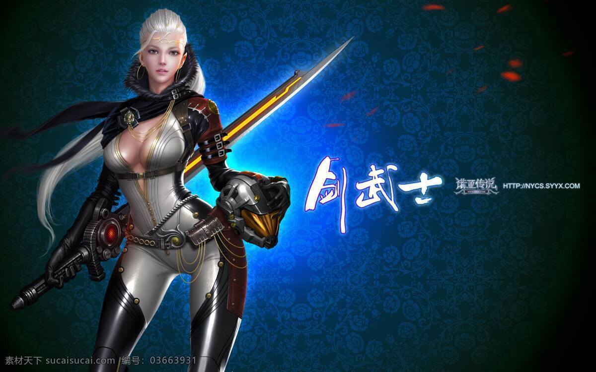女剑客 性感 迷人 动漫 动漫人物 动漫动画