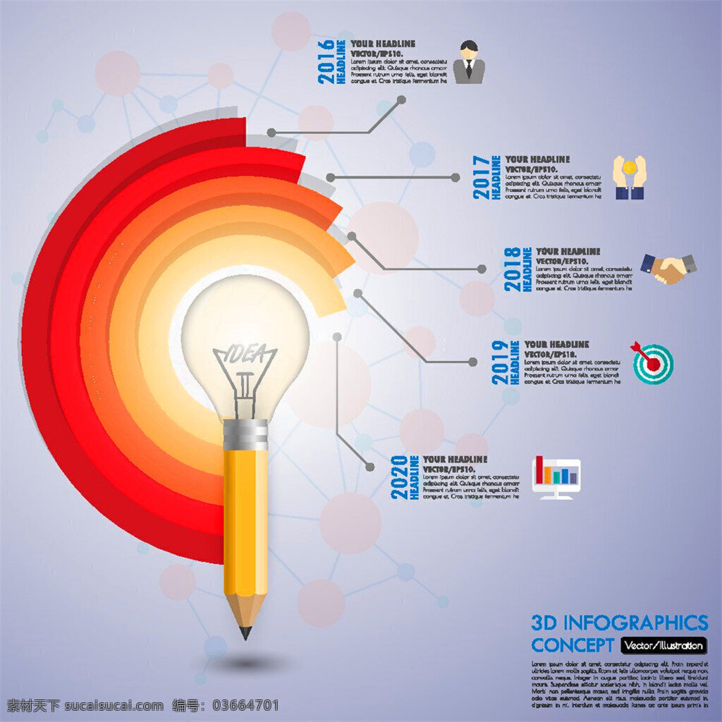 电灯泡与铅笔 电灯泡 台阶 ppt图表 数据图表 统计图 信息图表 图表设计 商务金融 矢量素材